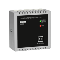 ДЗ-СО сигнализатор